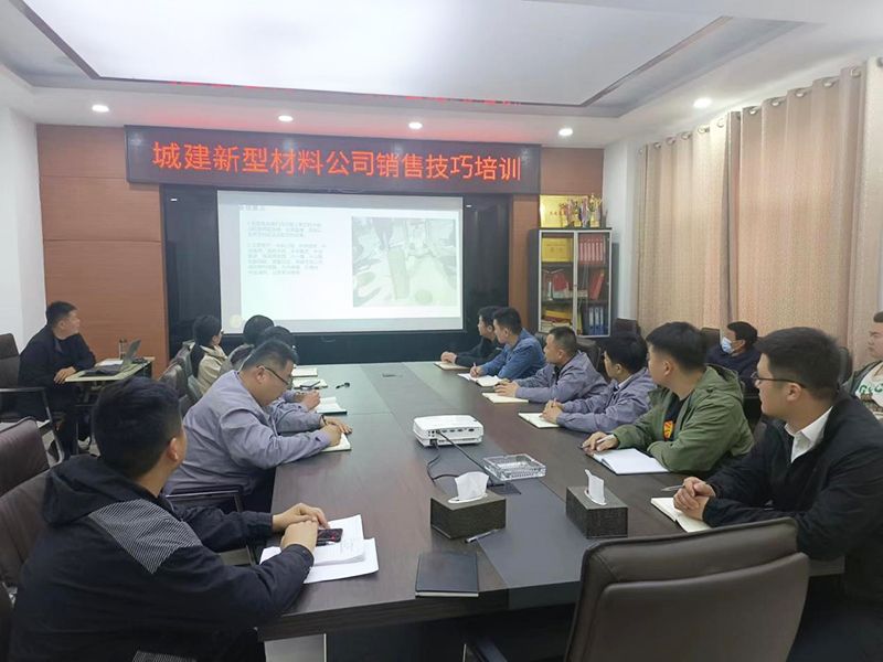開拓市場，搶占市場份額--新型材料公司組織開展外部市場開拓專題培訓(xùn)